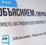 Жители Верхневолжья смогут узнать ответы на самые волнующие вопросы с помощью «Помощника Объясняем.рф» - Афанасий-биржа