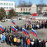 Россия. Крым. Донбасс - Газета Старицкий Вестник