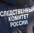 Устанавливается местонахождение несовершеннолетней - Газета Старицкий Вестник
