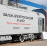 Нажмите для предварительного просмотра изображения - Tver-Portal.Ru