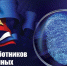 6 апреля - День работника следственных органов МВД России - Калининский район