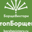 Возле храма уникального Петра и Павла пройдёт субботник по борьбе с борщевиком - ТИА