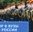 Главное управление МЧС России по Тверской области проводит набор абитуриентов для поступления в ведомственные ВУЗы - МЧС России
