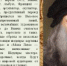 «Гений эпохи» библиографический обзор /к 570-летию со дня рождения Леонардо да Винчи (1452-1519), итальянского художника и ученого, изобретателя, писателя — 15 апреля/ - МБС г. Твери