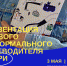 В Твери презентуют первый неформальный гид по  городу - ТИА