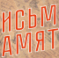 87anP3839vIeC49oWVdJn88Lm7GQE4sCkl9JySul0sqd7DPZpLK20ljByI0uYkaRbl GwAWmSC2nQJLB3dTN6hSj - Тверские ведомости