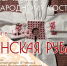 Приглашаем на мастер-класс! - Дом народного творчества