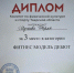 WhatsApp Image 2022-05-02 at 19.12.26 НОВАЯ.jpeg - ТГМУ