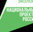 11.05.2022 | Об особенностях обращения с отходами I и II классов опасности - Государственная инспекция по ветеринарии