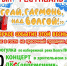 В Конаково пройдет фестиваль "Играй, гармонь, над Волгой" - ТИА