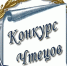 В Твери назовут финалистов областного детско-юношеского конкурса чтецов - PanoramaPro.Ru