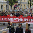 Жителя Тверской области будут судить за портрет Гитлера, отправленный на сайт «Бессмертного полка» - Афанасий-биржа