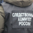 В Твери арестован экс-начальник СИЗО-1 – ТАСС - Афанасий-биржа