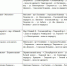 Транспорт - Тверские ведомости