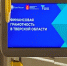 В Тверской области 573 синих автобуса крутят ролики о финграмотности - Газета Вся Тверь