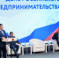 В День Российского предпринимательства Игорь Руденя провел встречу с представителями бизнеса Тверской области - Афанасий-биржа