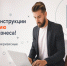ростелеком_бизнес_драйв_академия.QMuqH - TverWeek.Com
