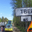Фото: пресс-служба администрации Твери - ТИА