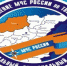 мчс_лейбл.GXR6l - TverWeek.Com