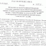 rasp1635 r 27.05.2022 page 0001 - Медновское сельское поселение