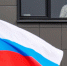 В Тверской области школы получат 41 млн рублей на приобретение госсимволики - Газета Вся Тверь