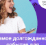 В России стартует эксперимент по созданию цифровых дипломов и аттестатов - ТИА