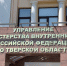 УМВД призывает не оставлять детей одних - ТИА