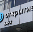 Рейтинговое агентство НКР подтвердило кредитный рейтинг банка «Открытие» на уровне АА+.ru со стабильным прогнозом - Афанасий-биржа