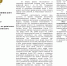 10007 - Калининский район