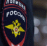 В Тверской области цыганку подозревают в краже денег у пенсионера - ТИА