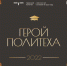alt - ТвГТУ