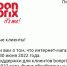 Интернет-магазин Bonprix прекратил работу в России - ТИА