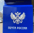 На тверской телебашне включат подсветку в честь Дня российской почты - ТИА