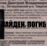 Пропавшего над Селигером дельтапланериста нашли погибшим - ТИА