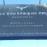 В Твери второй день ищут мужчину с бордовым покрывалом - Тверские ведомости