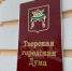Тверь передала региону землю и обзавелась гаубицей - ТИА