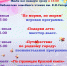Библиотека семейного чтения им. Евгения Сигарёва приглашает всех на «НЕСКУЧНОЕ ЛЕТО!»🌞🌞🌞⛱ - МБС г. Твери