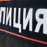 Из-за афериста жительница Твери потеряла на покупке серег 20 тысяч рублей - ГТРК