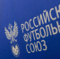 «Волге» запретили регистрировать новых футблистов - Афанасий-биржа