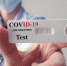 ВТБ: россияне на треть увеличили спрос на экспресс-тесты на COVID-19 - Афанасий-биржа