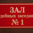 Житель Тверской области помирился с вором, укравшим у него телефон - Тверские ведомости