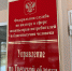 За неделю в Тверской области выявили 8 фантомных площадок - ТИА