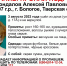 В Тверской области третьи сутки ищут пропавшего подростка - ТИА