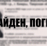 В Тверской области погиб пропавший пенсионер - ТИА