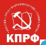 Тверской обком КПРФ теперь в Telegram! - КПРФ