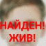 В Твери снова искали и нашли 9-летнего Даниила-"путешественника" - ТИА