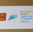 Более 7 000 комплектов школьной формы пошили для бесплатной раздачи школьникам - ТИА