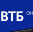 Клиенты ВТБ смогут изменить контактные данные без визита в офис - Афанасий-биржа
