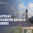 В Твери пройдёт семинар по закупкам в рамках №223-ФЗ для бизнеса и самозанятых - ТИА