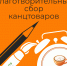 Тверское котокафе устроило благотворительную акцию вместе с фондом «Константа» - Сетевое издание Все о Твери